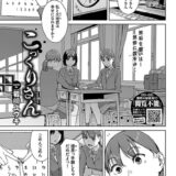 こっくりさん（単話）