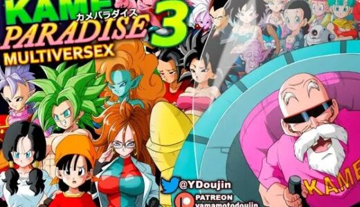 KAME PARADISE 3 MULTIVERSEX