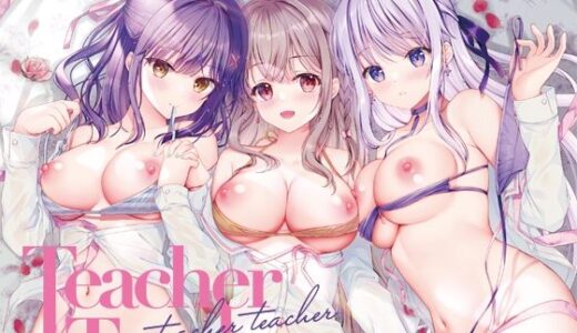 TeacherTeacher総集編02