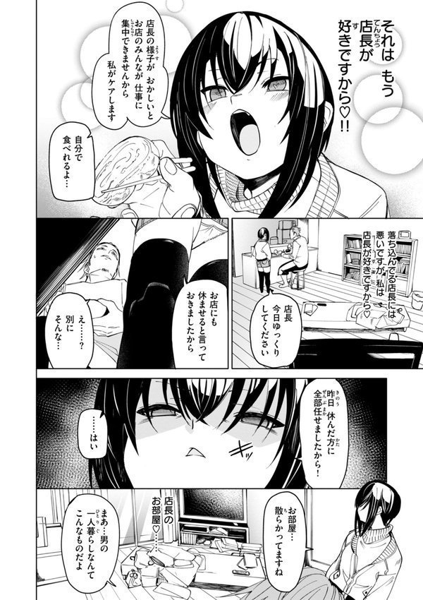 あいとえき エロ画像 038