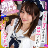 instc605【無料エロ動画】（あおいたん）